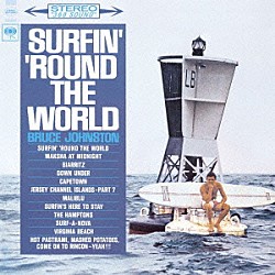 ブルース・ジョンストン「サーフィン　世界をまわる」