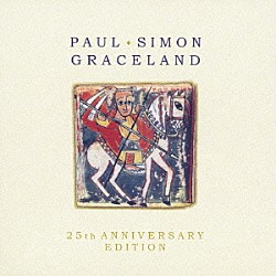 ポール・サイモン「グレイスランド　発売２５周年記念盤」
