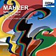 マンフレッド・ホーネック ピッツバーグ交響楽団 スンハエ・イム「マーラー：交響曲第４番」