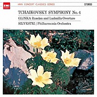 コンスタンティン・シルヴェストリ「 チャイコフスキー：交響曲　第４番　グリンカ：歌劇≪ルスランとリュドミラ≫序曲」