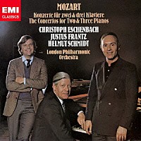 クリストフ・エッシェンバッハ「 モーツァルト：２台＆３台のピアノのための協奏曲」
