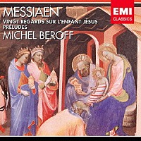 ミシェル・ベロフ「 メシアン：前奏曲集　幼児イエズスに注ぐ２０のまなざし」