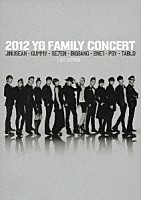 （Ｖ．Ａ．）「 ２０１２　ＹＧ　ＦＡＭＩＬＹ　ＣＯＮＣＥＲＴ　ＩＮ　ＪＡＰＡＮ」