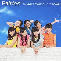 Ｆａｉｒｉｅｓ「 Ｔｗｅｅｔ　Ｄｒｅａｍ／Ｓｐａｒｋｌｅ」