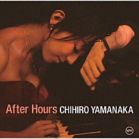 山中千尋「 アフター・アワーズ～オスカー・ピーターソンへのオマージュ」