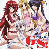 （アニメーション）「 ＴＶアニメ「ハイスクールＤ×Ｄ」キャラソンミニアルバム　Ｇ×Ｓ！（ガールズ×ソングス！）」