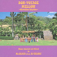 Ｍｒ．ＢＥＡＴＳ　ａｋａ　ＤＪ　ＣＥＬＯＲＹ「 ＢＯＮ－ＶＯＹＡＧＥ　ＭＥＬＬＯＷ　～Ｈａｗａｉｉａｎ　Ｒｈｙｔｈｍ～　Ｍｕｓｉｃ　Ｓｅｌｅｃｔｅｄ　ａｎｄ　Ｍｉｘｅｄ　ｂｙ　Ｍｒ．ＢＥＡＴＳ　ａ．ｋ．ａ．　ＤＪ　ＣＥＬＯＲＹ」