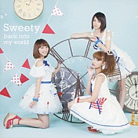 Ｓｗｅｅｔｙ「 ｂａｃｋ　ｉｎｔｏ　ｍｙ　ｗｏｒｌｄ」