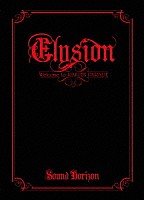 Ｓｏｕｎｄ　Ｈｏｒｉｚｏｎ「 Ｓｏｕｎｄ　Ｈｏｒｉｚｏｎ　Ｓｔｏｒｙ　Ｃｏｎｃｅｒｔ　ＤＶＤ　Ｅｌｙｓｉｏｎ　～楽園パレードへようこそ～　アンコール・プレス・ヴァージョン」