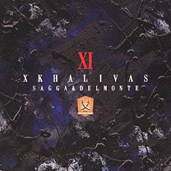 ＸＫＨＡＬＩＶＡＳ（ＳＡＧＧＡ　＆　ＤＥＬＭＯＮＴＥ）「ⅩⅠ」