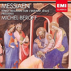 ミシェル・ベロフ「メシアン：前奏曲集　幼児イエズスに注ぐ２０のまなざし」