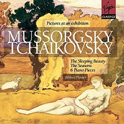 ミハイル・プレトニョフ「ムソルグスキー：展覧会の絵　チャイコフスキー：眠りの森の美女（ピアノ版）／四季　他」