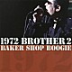 ＢＡＫＥＲ　ＳＨＯＰ　ＢＯＯＧＩＥ「１９７２　ＢＲＯＴＨＥＲ　２」