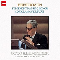 オットー・クレンペラー「 ベートーヴェン：交響曲　第５番≪運命≫　序曲≪コリオラン≫」