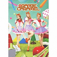 ＯＲＡＮＧＥ　ＣＡＲＡＭＥＬ「 やさしい悪魔」