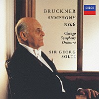 サー・ゲオルグ・ショルティ「 ブルックナー：交響曲第８番」