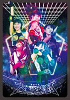 ももいろクローバーＺ「 ももクロ春の一大事２０１２～横浜アリーナ　まさかの２ＤＡＹＳ～　見渡せば大パノラマ地獄」