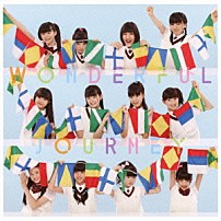 さくら学院 「ＷＯＮＤＥＲＦＵＬ　ＪＯＵＲＮＥＹ」