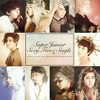 ＳＵＰＥＲ　ＪＵＮＩＯＲ 「Ｓｅｘｙ，Ｆｒｅｅ　＆　Ｓｉｎｇｌｅ」