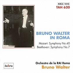 ブルーノ・ワルター ローマＲＡＩ管弦楽団「≪ローマのブルーノ・ワルター≫」