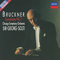 サー・ゲオルグ・ショルティ シカゴ交響楽団「ブルックナー：交響曲第７番」