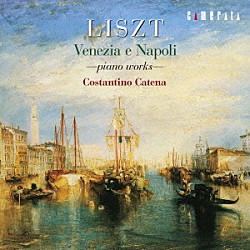 コスタンティーノ・カテーナ「リスト：ヴェネツィアとナポリ～ピアノ作品集」