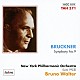 ブルーノ・ワルター ニューヨーク・フィルハーモニー管弦楽団「ブルックナー：交響曲第９番（原典版）」