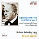 ブルーノ・ワルター フランス国立管弦楽団「≪パリのブルーノ・ワルターＶｏｌ．１≫」