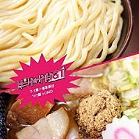 トッピング☆ガールズＧＴ「 つけ麺☆風味絶佳／つけ麺ＯＭＤ」