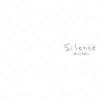 馬場存「 ｓｉｌｅｎｃｅ」