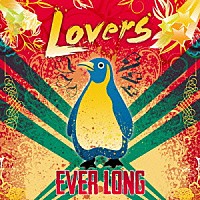 ＥＶＥＲＬＯＮＧ「 Ｌｏｖｅｒｓ」