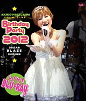 長谷川明子「 長谷川明子ソロライブ　～Ｂｉｒｔｈｄａｙ　Ｐａｒｔｙ　２０１２～」