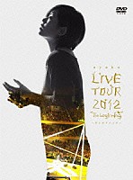 絢香「 絢香　ＬＩＶＥ　ＴＯＵＲ　２０１２　“Ｔｈｅ　ｂｅｇｉｎｎｉｎｇ”　～はじまりのとき～」