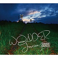 ＤＡＩＳＨＩ　ＤＡＮＣＥ「 ＷＯＮＤＥＲ　Ｔｏｕｒｉｓｍ」