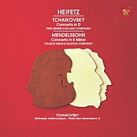 ヤッシャ・ハイフェッツ「 メンデルスゾーン＆チャイコフスキー：ヴァイオリン協奏曲」