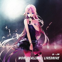 ＩＡ×じん「 ワールド・コーリング／ＬＩＶＥＤＲＩＶＥ」