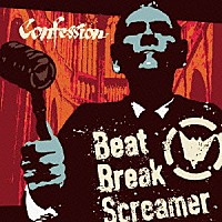 Ｂｅａｔ　Ｂｒｅａｋ　Ｓｃｒｅａｍｅｒ「 Ｃｏｎｆｅｓｓｉｏｎ」