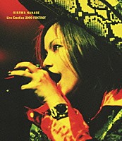 ＡＩＫＡＷＡ　ＮＡＮＡＳＥ「 Ｌｉｖｅ　Ｅｍｏｔｉｏｎ　２０００　ＦＯＸＴＲＯＴ」