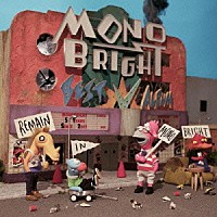 ＭＯＮＯＢＲＩＧＨＴ「 ＭＯＮＯＢＲＩＧＨＴ　ＢＥＳＴ　ＡＬＢＵＭ　～ＲＥＭＡＩＮ　ＩＮ　ＭＯＮＯＢＲＩＧＨＴ～」