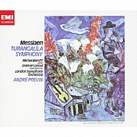 アンドレ・プレヴィン「 メシアン：トゥーランガリラ　交響曲」