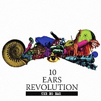 ＴＨＥ　ＮＯ　ＥＡＲ「 １０　ＥＡＲＳ　ＲＥＶＯＬＵＴＩＯＮ」