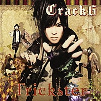 Ｃｒａｃｋ６「 Ｔｒｉｃｋｓｔｅｒ」