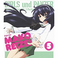 冷泉麻子 ｃｖ 井口裕香 ｔｖアニメ ガールズ パンツァー キャラクターソング ５ 冷泉麻子 ｃｖ 井口裕香 Lacm Shopping Billboard Japan