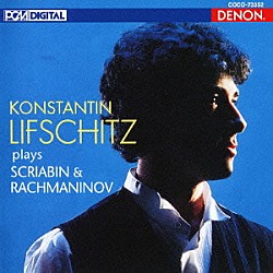 コンスタンチン・リフシッツ「スクリャービン：ピアノ・ソナタ　第５番　ラフマニノフ：１３の前奏曲、他」