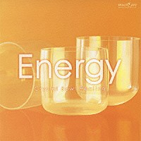 クリスタリスト麻実「 ミュージケア・クリスタルボウル・ヒーリング『Ｅｎｅｒｇｙ～頑張りすぎのあなたに』」