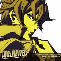 アンディ・ヒノミヤ　ｓｔａｒｒｉｎｇ　諏訪部順一「 「ＴＨＥ　ＵＮＬＩＭＩＴＥＤ　兵部京介」　Ｃｈａｒａｃｔｅｒ　ＳＩＮＧＬＥ　Ｒｅａｌｉｚｅ　Ｍｉｓｓｉｏｎ」