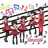 Ｄｒｅａｍ５「 ＣＯＭＥ　ＯＮ！／ドレミファソライロ」