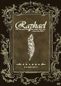 Ｒａｐｈａｅｌ－Ｓｔａｒｒｉｎｇ 華月－「天使の檜舞台 第二夜～黒中