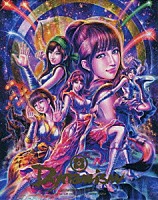 ももいろクローバーＺ「 ももクロ秋の２大祭り　男祭り２０１２　Ｄｙｎａｍｉｓｍ　女祭り２０１２　Ｇｉｒｌ’ｓ　ｉＭＡＧｉＮＡＴｉＯＮ　Ｂｌｕ－ｒａｙ　ＢＯＸ」