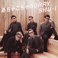 ＳＨＵ－Ｉ「 あちゃこちゃＳＯＲＲＹ」